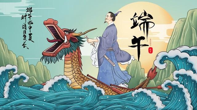 端午濃情，粽享歡樂(lè)